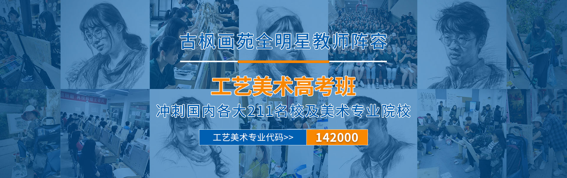 鄂州市经贸学校